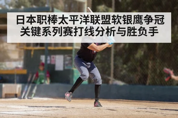 baseball batter swinging bat | kaiyun